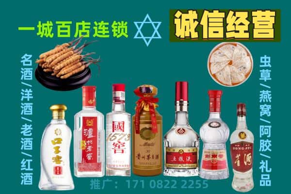 昌都上门回收名酒酒瓶